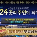 이랜드파크켄싱턴리조트설악밸리