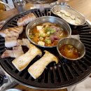 고기로67번길 Daum카페