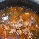 조마루 감자탕 티스토리