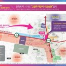 랜드마크타워 이미지