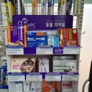 뉴송도약국 이미지