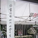 동아일보중부광고