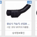 은준축사 이미지