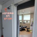 양평방화문 이미지