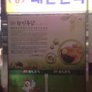88웰빙