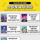 삭주로145번길 이미지