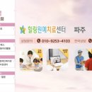 탄현중학교 이미지