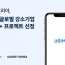 코리아글로벌서비스 이미지