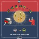 김천