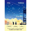 소설 이미지