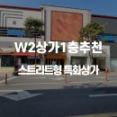 파리바게뜨양산사송점 이미지