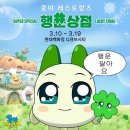 행운상점 이미지