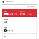 2020102036 김도현 영화 ＜백룸＞ 감상평 이미지