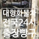 보성카정비 네이버블로그