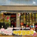 아랫집돼지 네이버블로그