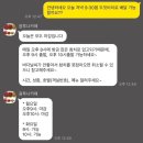 투나 앞 | [해외 정복기] 투나카페 : 괌 참치회 배달 후기 (Feat. 주문 방법)