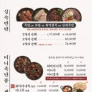 족발신선생 영등포점 이미지