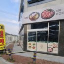가야밀면&대패삼겹 이미지