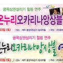 제주중앙지하상가 이미지