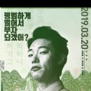아니마ANIMA