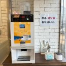 [맛집] 강화옥 뼈국 본점 | 강화도 내 푸짐한 뼈해장국