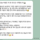 [백석]나를 쓰는 생활글쓰기 | [식사🥣]와 [글쓰기✍🏻]를 통한 자기돌봄 챌린지 운영 후기🤍