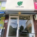 시민로205번길 이미지