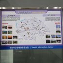 천안아산역 공동관광홍보관 이미지