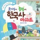삼국아파트 네이버블로그