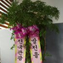충남전세버스협동조합