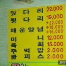 형님족발2