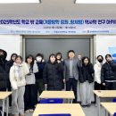 국립군산대학교 이미지