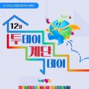 투데이 이미지
