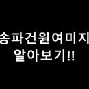 건원건설(주) 이미지