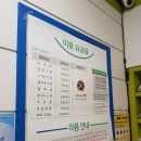 대방세탁소 이미지