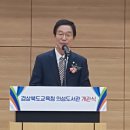 도립 의성도서관 개관(2018. 12. 6) 이미지