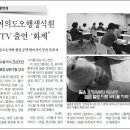 오행생식원 이미지