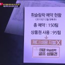 법조계 소식 - 이호진 전 태광그룹 회장 '파기 환송의 병보석은? 이미지