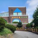 성바오로 유치원 이미지