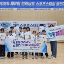 스포츠스태킹 이미지