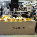 신세계강정 이미지