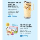 커피마루 이미지