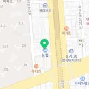 명인만두 (안양호계점) 이미지
