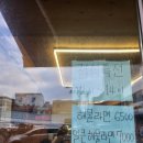 [숭의역횟집] 인천에서 제일 맛있는 횟집이라고 인정하는 ❤️장봉막횟집❤️ 내돈내산 후기 있어요