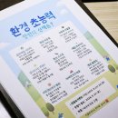 꽃쌤미꽃 이미지