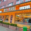 종가삼대화로집 이미지