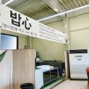 청해원푸드 이미지