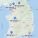 카페프리헷세종 | [세종CAFE]"카페프리헷(CAFE FRIHET) 세종청사점" 솔직후기