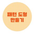 띵디자인