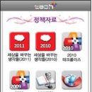 플러스테크 이미지